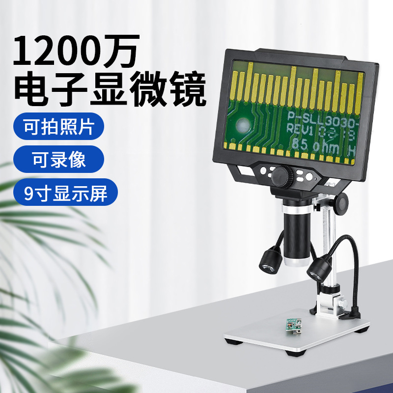 1600 Multiple Code Microscope  - Diy Electronics Microscope recensie en prijs