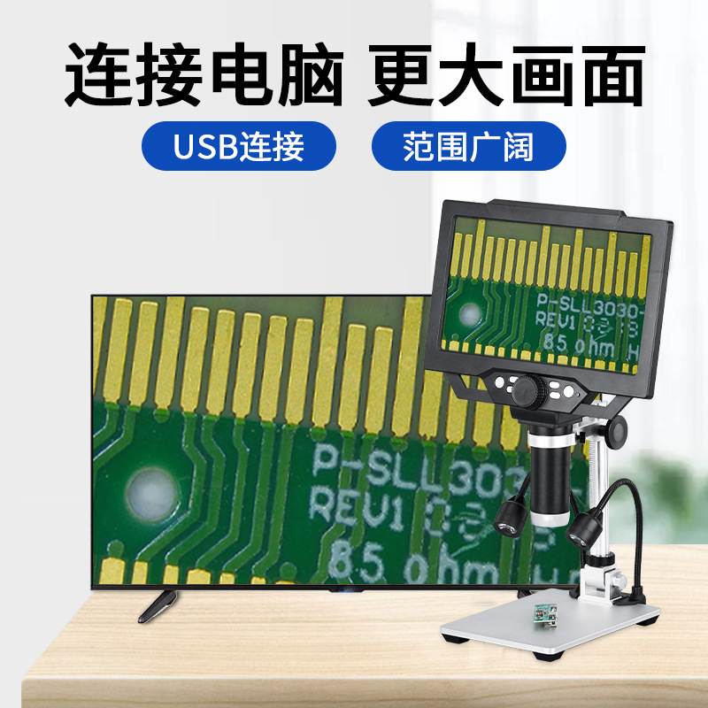 1600 Multiple Code Microscope  - Diy Electronics Microscope recensie en prijs