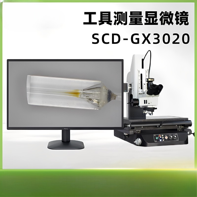 Measuring Microscopes Industri - Diy Electronics Microscope recensie en prijs