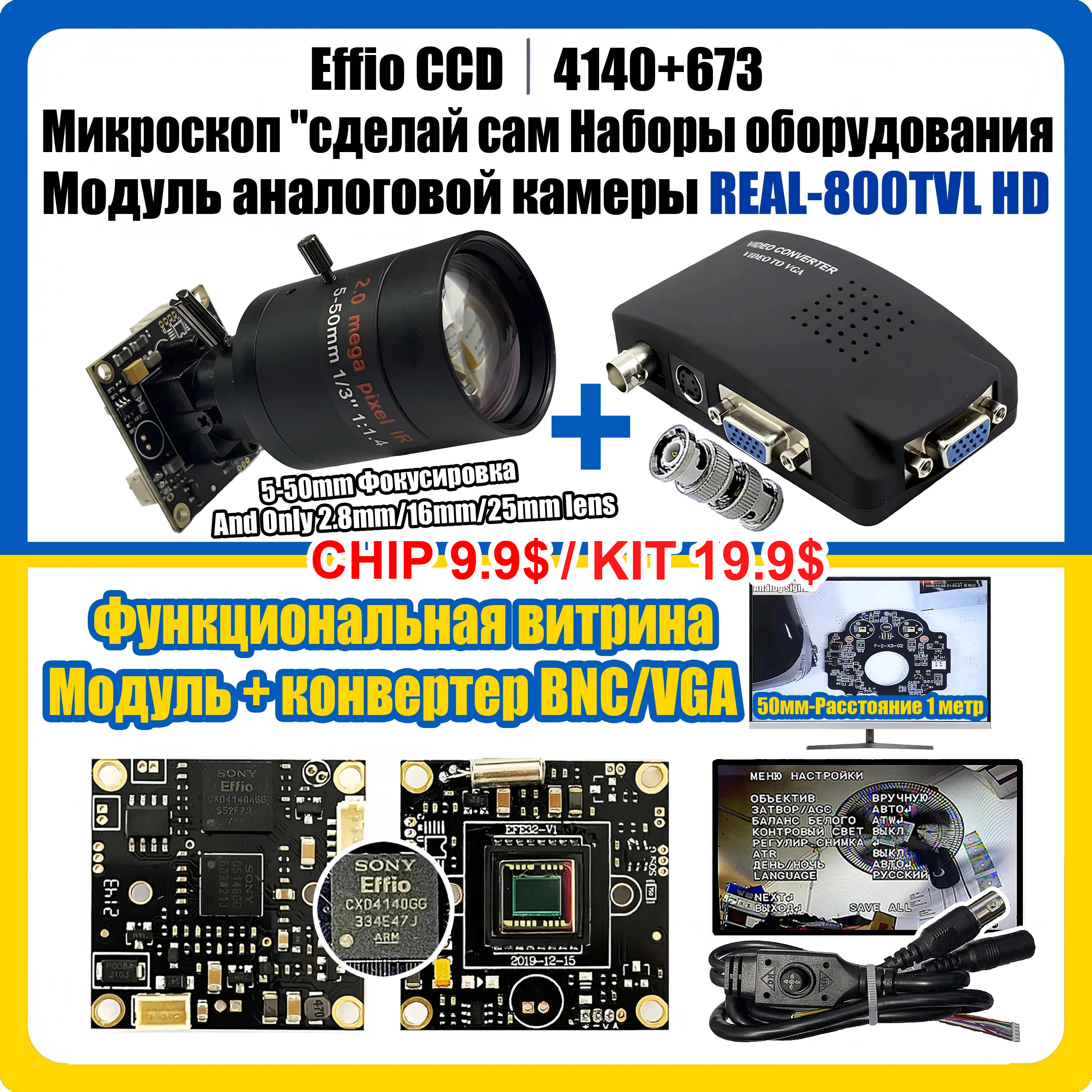 Electronic Amplifier 16mm 25mm - Diy Electronics Microscope recensie en prijs