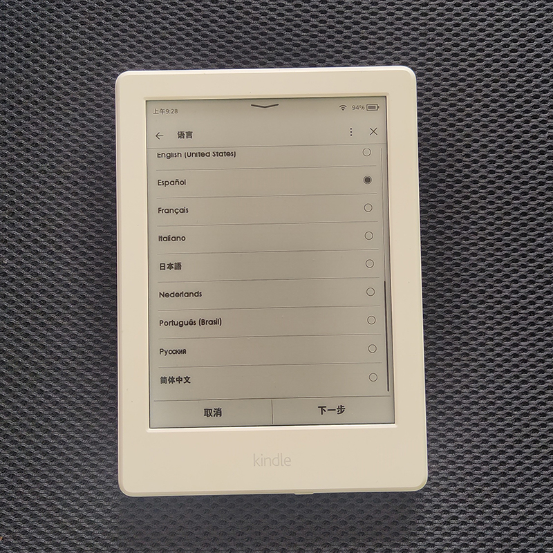 Kindle 8th E-Book Used Kindle  - Diy Electronics Pdf recensie en prijs