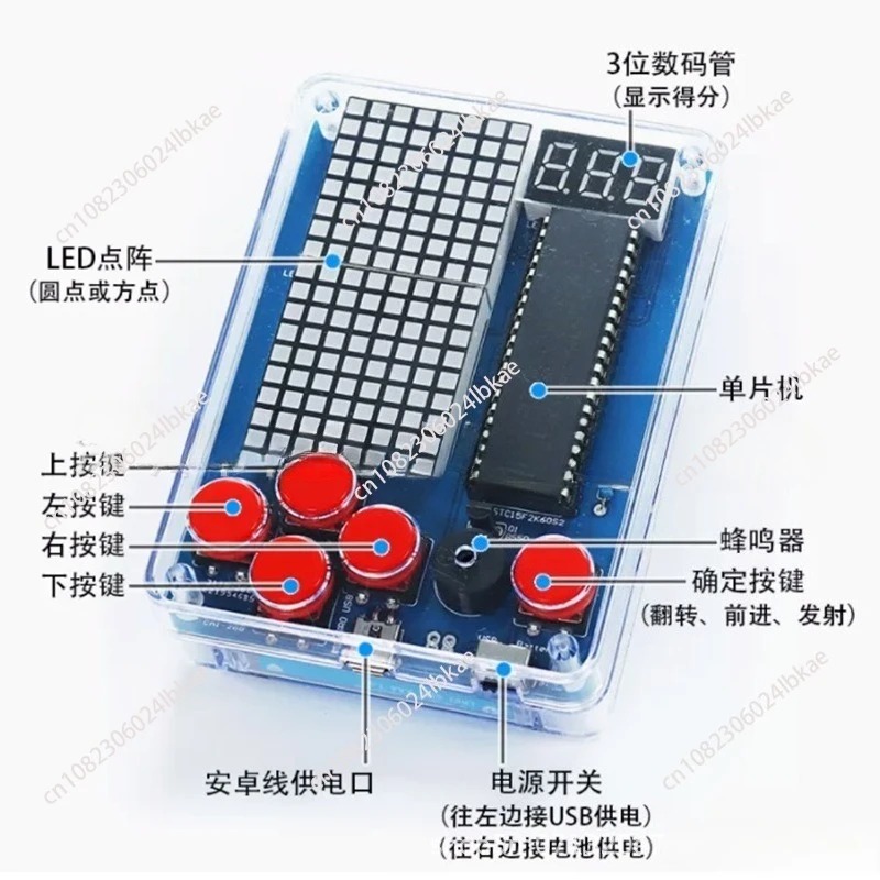 Pixel game machine production  - Diy In Electronics recensie en prijs