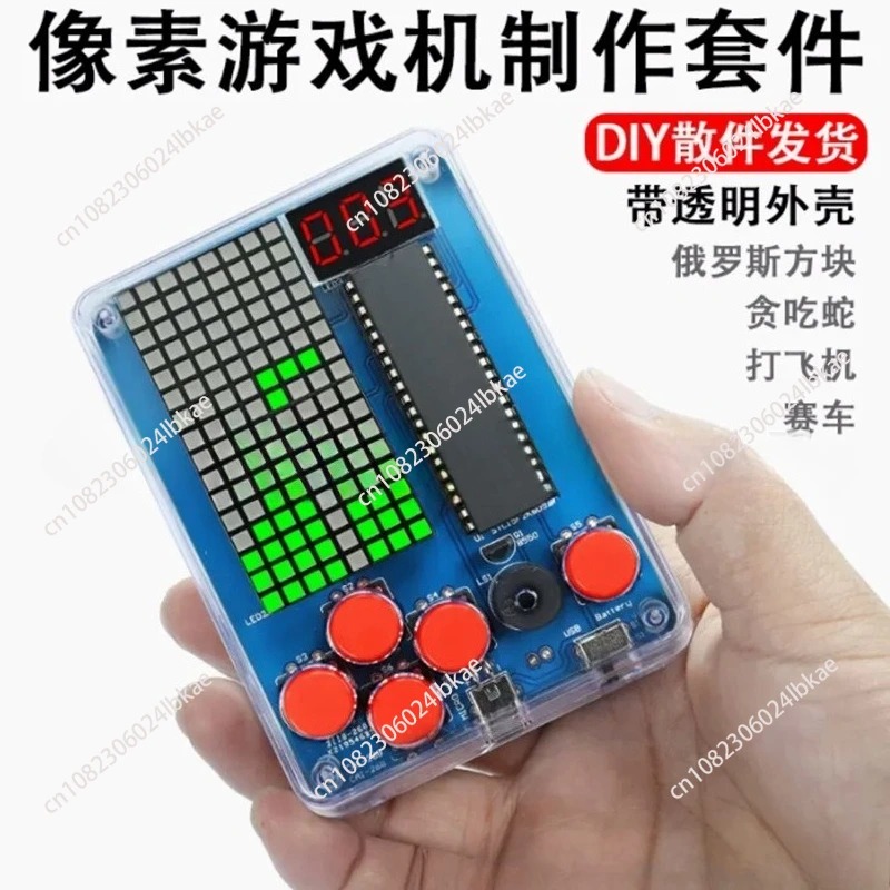 Pixel game machine production  - Diy In Electronics recensie en prijs