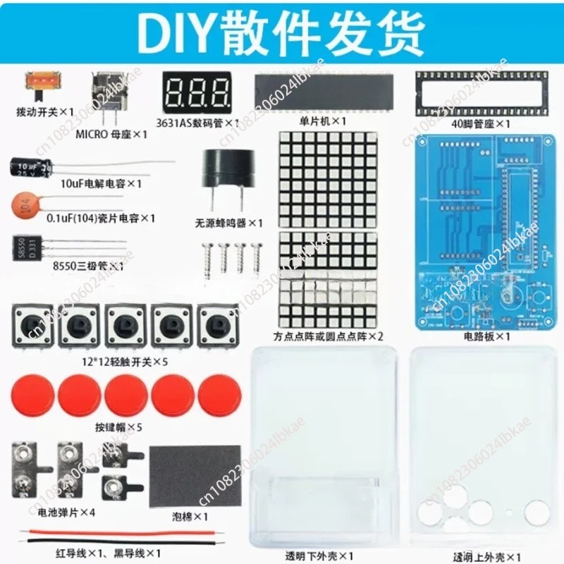 Pixel game machine production  - Diy In Electronics recensie en prijs